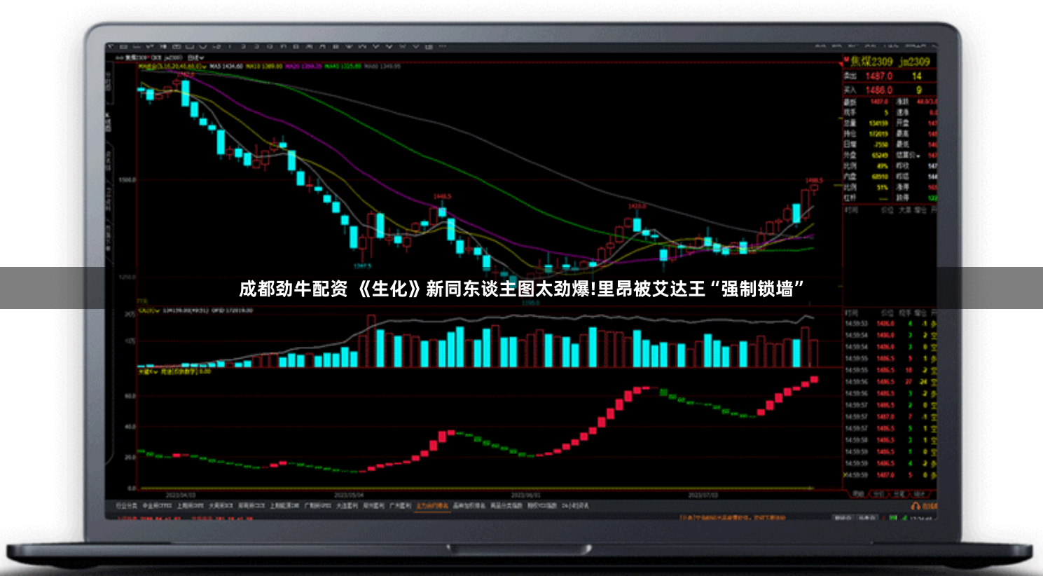成都劲牛配资 《生化》新同东谈主图太劲爆!里昂被艾达王“强制锁墙”